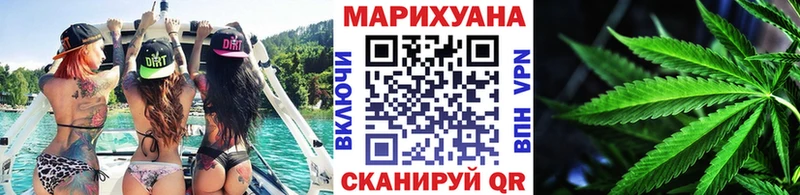 Где купить наркотики Кущёвская Гашиш кракен ссылки Мефедрон Конопля СОЛЬ Псилоцибиновые грибы