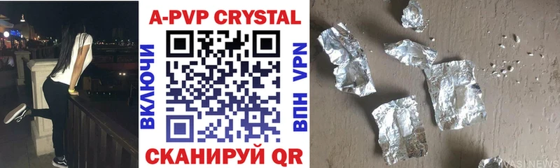 Alpha PVP крисы CK  где продают наркотики  Кущёвская 