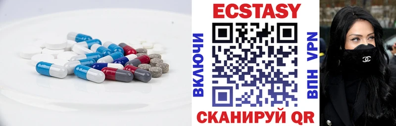 магазин  наркотиков  Кущёвская  Экстази 250 мг 
