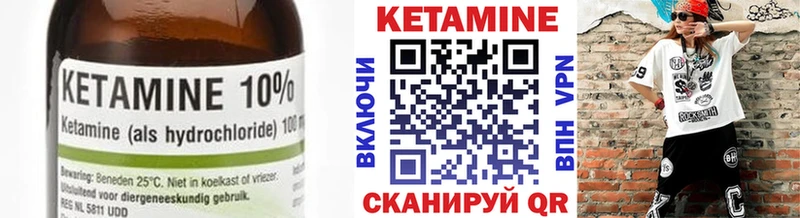 ссылка на мегу зеркало Кущёвская Кетамин VHQ