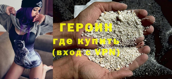 2c-b Балабаново