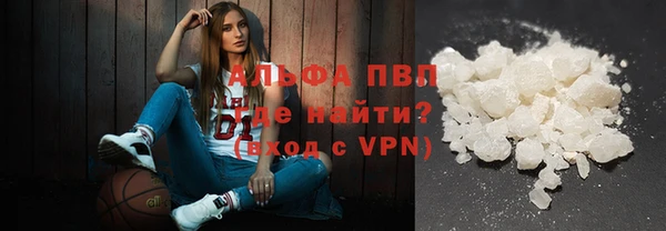 2c-b Балабаново