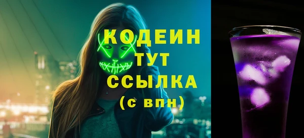 2c-b Балабаново