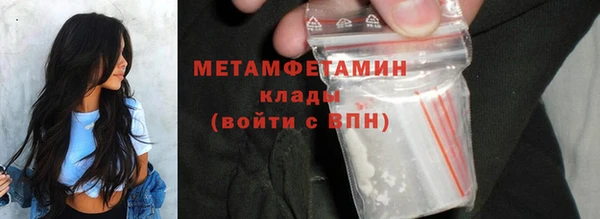 jwh Балахна