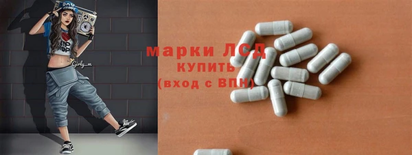 меф Белокуриха