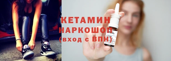 2c-b Балабаново