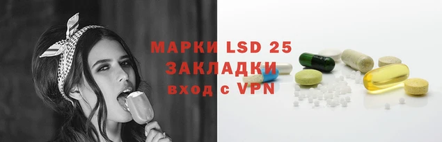 2c-b Балабаново