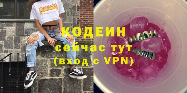 jwh Балахна