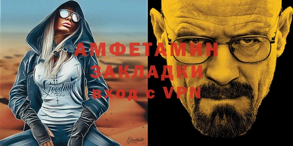 apvp Баксан