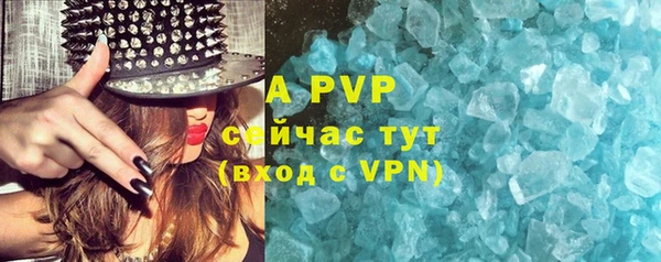 apvp Баксан
