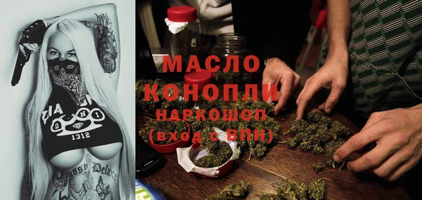 2c-b Балабаново