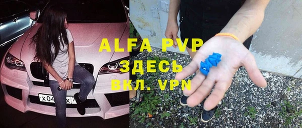 apvp Баксан