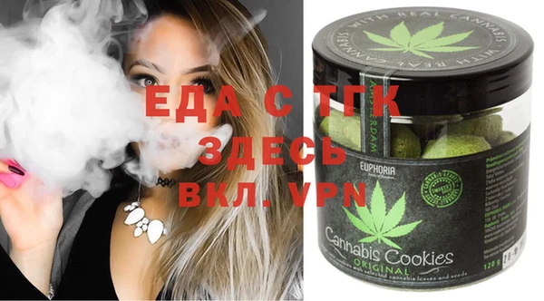 2c-b Балабаново