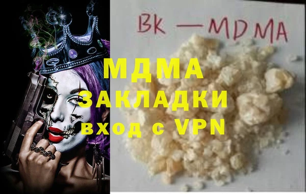 2c-b Балабаново