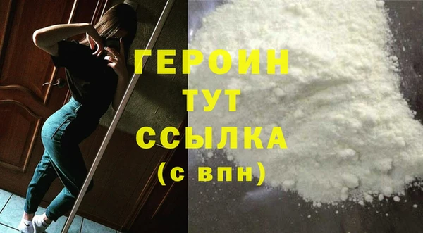2c-b Балабаново