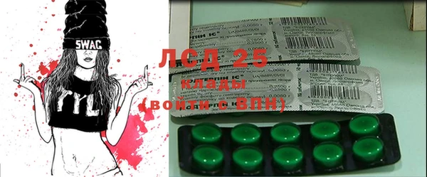 2c-b Балабаново