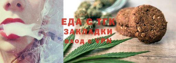 2c-b Балабаново