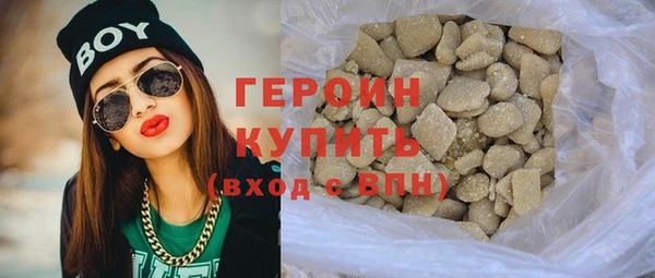 2c-b Балабаново