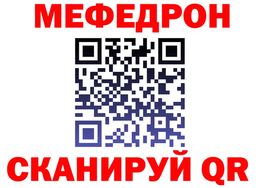 ТГК концентрат ТОР мориарти MEGA Кущёвская