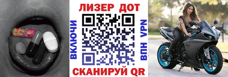 LSD-25 экстази ecstasy  сколько стоит  Кущёвская 