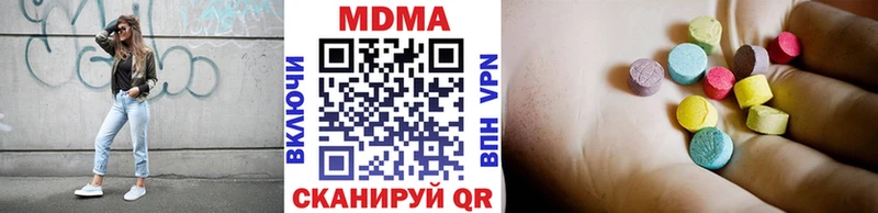 где купить наркотик  сайты даркнета телеграм  МДМА VHQ  Кущёвская 