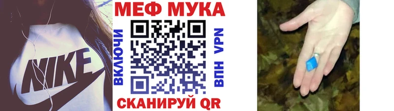 маркетплейс состав  Кущёвская  МЕФ VHQ 