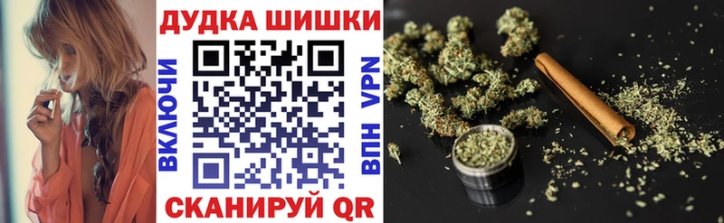 Канабис план  купить наркоту  Кущёвская 